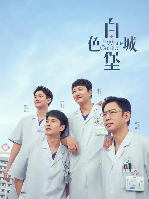 问心