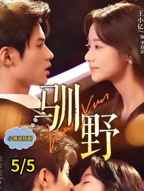 黑土无言